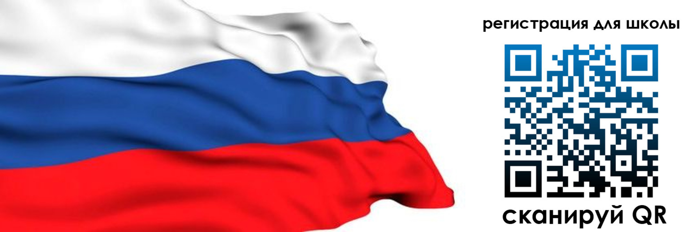 временная регистрация госуслуги в Звенигороде